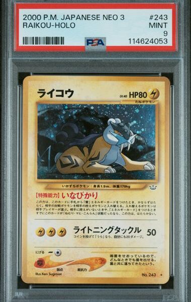 Trading Card Game Raikou 2000 Japanese Neo 3 Holo #243 PSA 9 – Official TCG Product