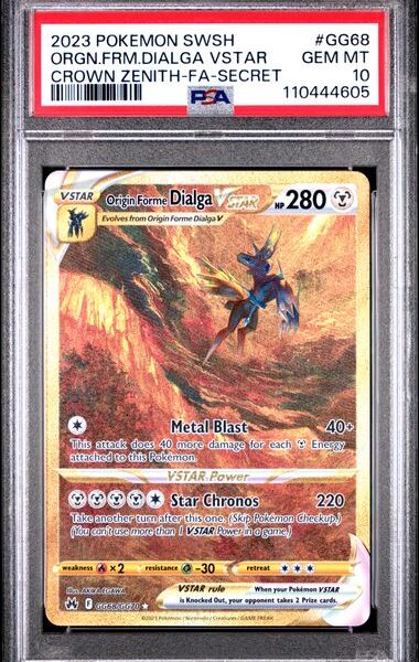 Trading Card Game Dialga Vstar Crown Zenith Galarian Gallery Gold Secret Rare #GG68/GG70 PSA 10 – Official TCG Product