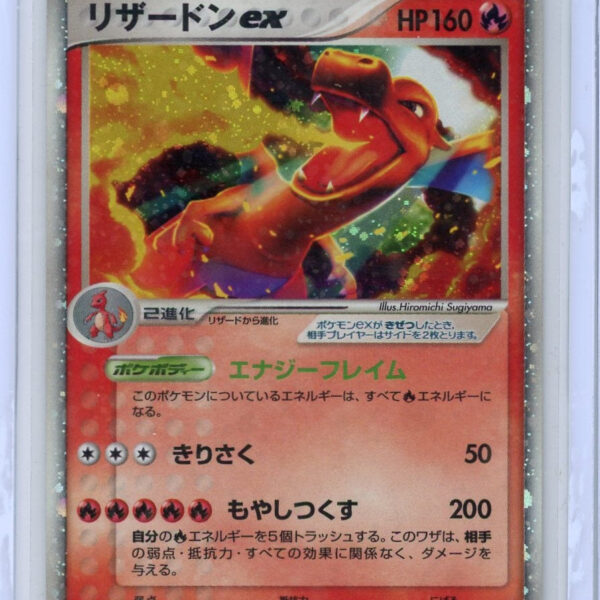 Trading Card Game Charizard ex 2004 Starter Deck Japanese Ultra-Rare #012/052 – Official TCG Product