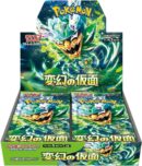Trading Card Game TCG Scarlet and Violet - Mask of Change Box Japanese Version – Official TCG Product