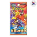 Trading Card Game TCG Heat Wave Arena SV9A Booster Pack (Korean) – Authentic Japanese Cards
