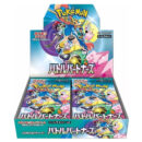 Trading Card Game Japanese TCG Scarlet and Violet Battle Partners - Japanese Booster Box – Rare and Exclusive Cards