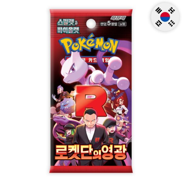 Trading Card Game Japanese TCG Korean Glory of Team Rocket Booster Box – Rare and Exclusive Cards - Image 2
