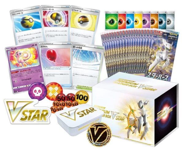 Trading Card Game TCG Sword and Shield Premium Trainer Box VSTAR – Official TCG Product - Image 2